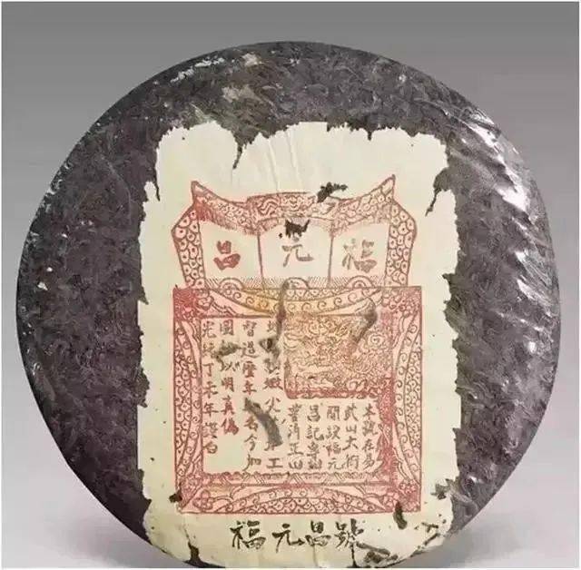 5460万中国茶界惊现史上最贵茶叶亿万富翁也只敢看看