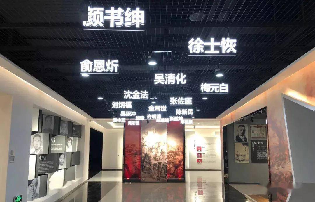 优秀展馆设计鉴赏丨平和报本平湖名人馆