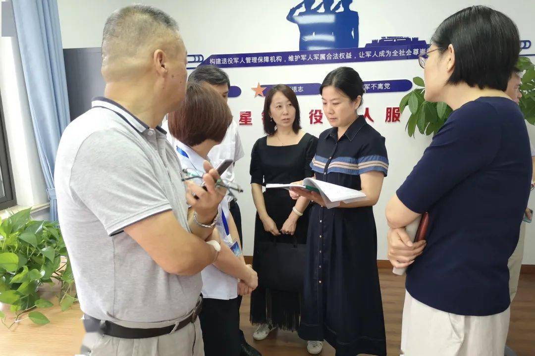 要闻副区长黄晓霞带队调研三星镇退役军人服务站工作