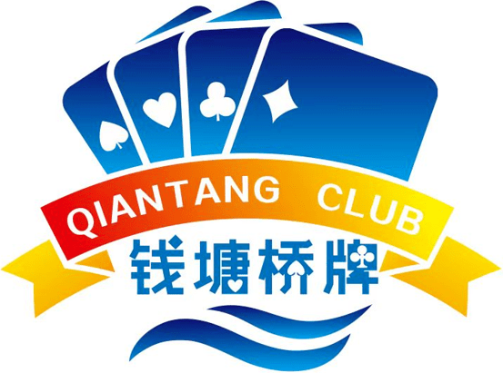 a类桥牌俱乐部风采展示浙江钱塘
