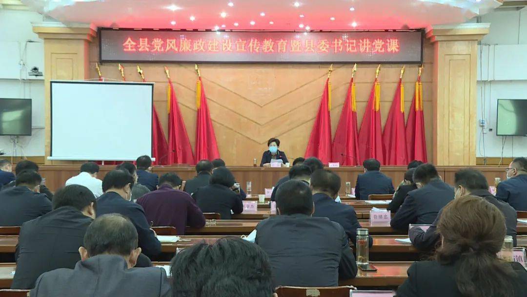 县委书记讲党课:忠诚干净勇担当 决胜脱贫奔小康_手机搜狐网