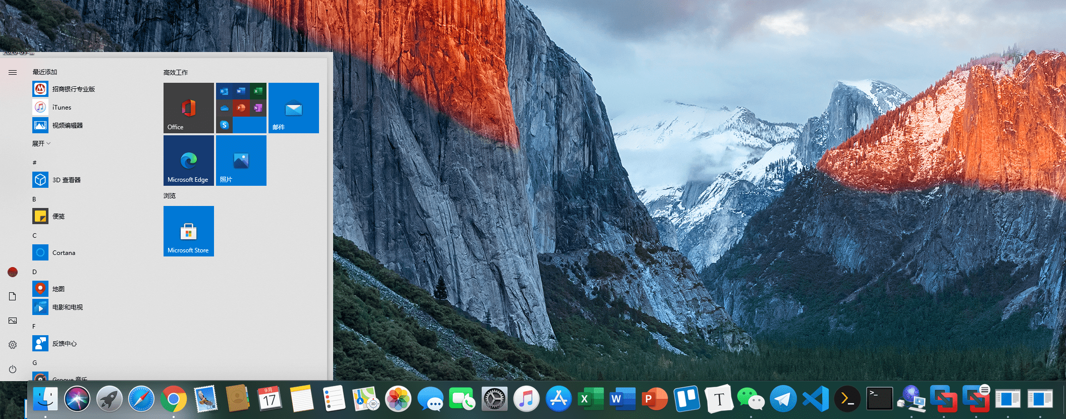 macOS 虚拟机软件的性价比之选:VMware Fusion 12 深度体验-搜狐大视野-搜狐新闻