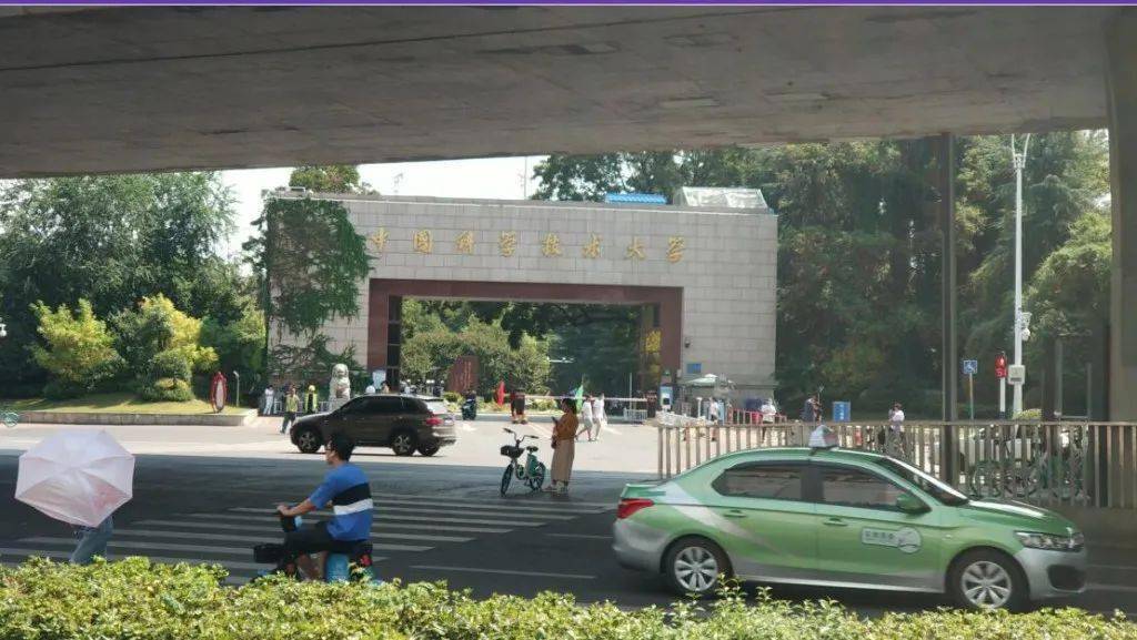 [原创] 步行丈量中国科大-外围篇002--中科大有多少门-中校区?