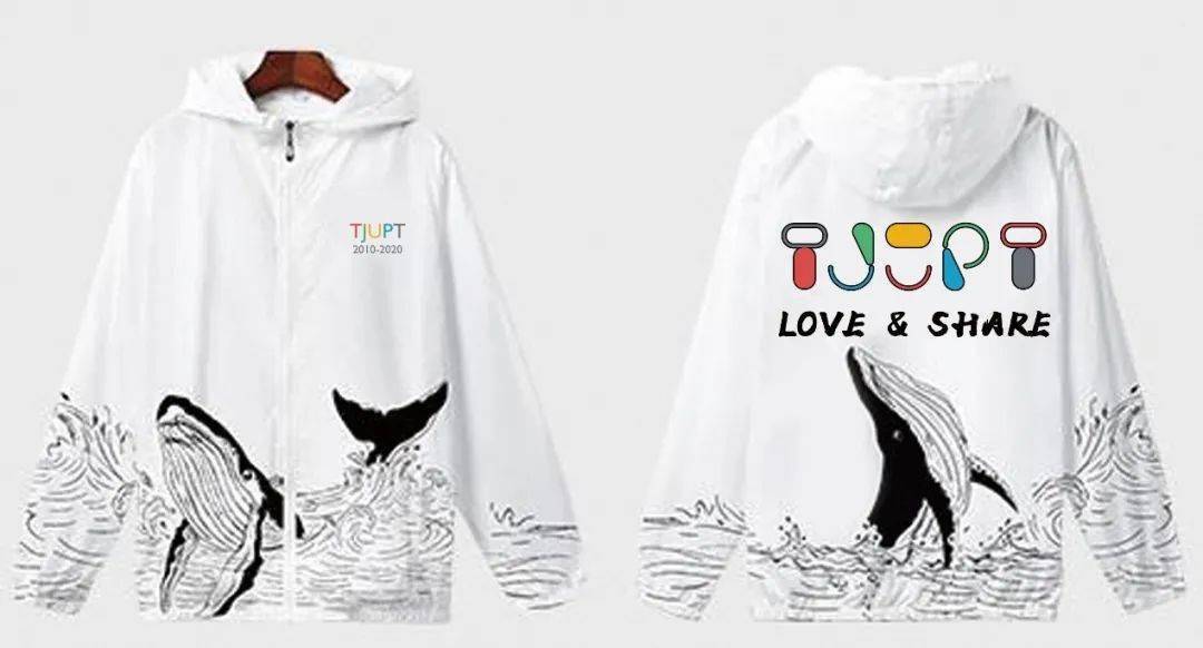 北洋园pt十周年纪念站衫投票评选