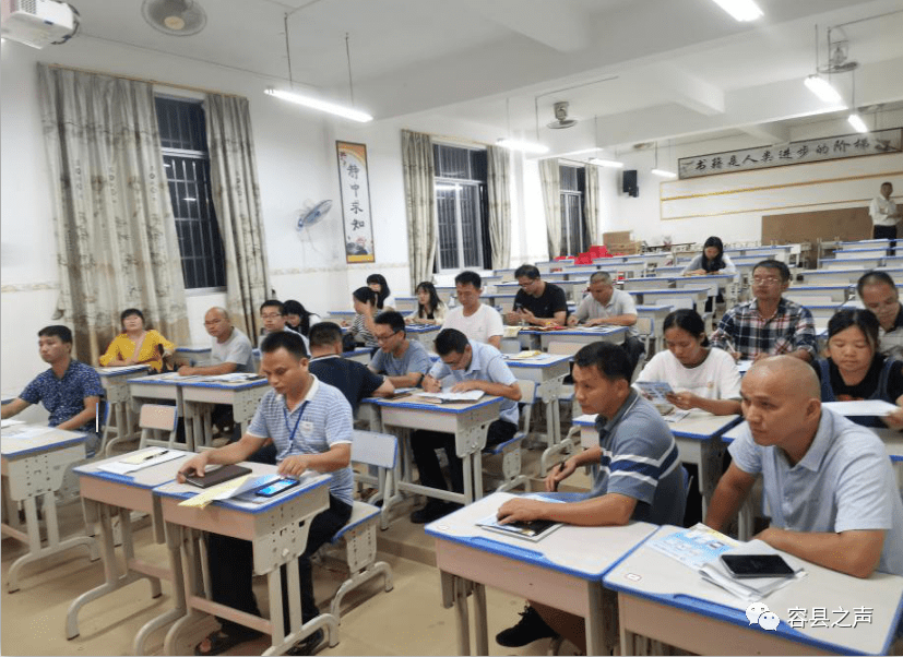 容县杨村中学2020年秋季期校园安全调查问卷工作布置会