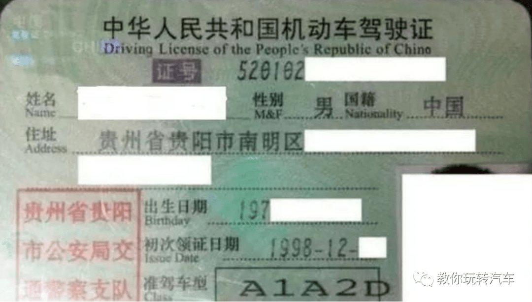 来说,还是要少去了三分之一左右,一般b类驾照主要就是驾驶中型货车