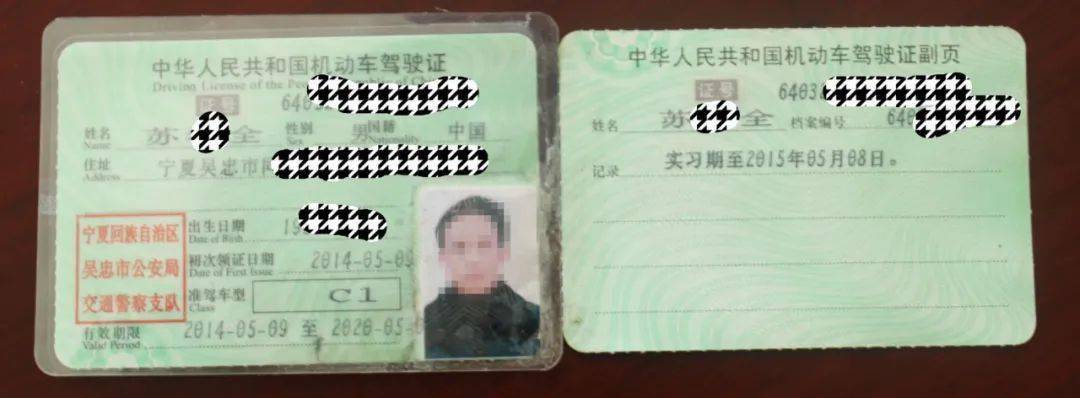 宁夏一男子捡了本驾照自作聪明贴上自己照片,无证醉驾伪造驾驶证被