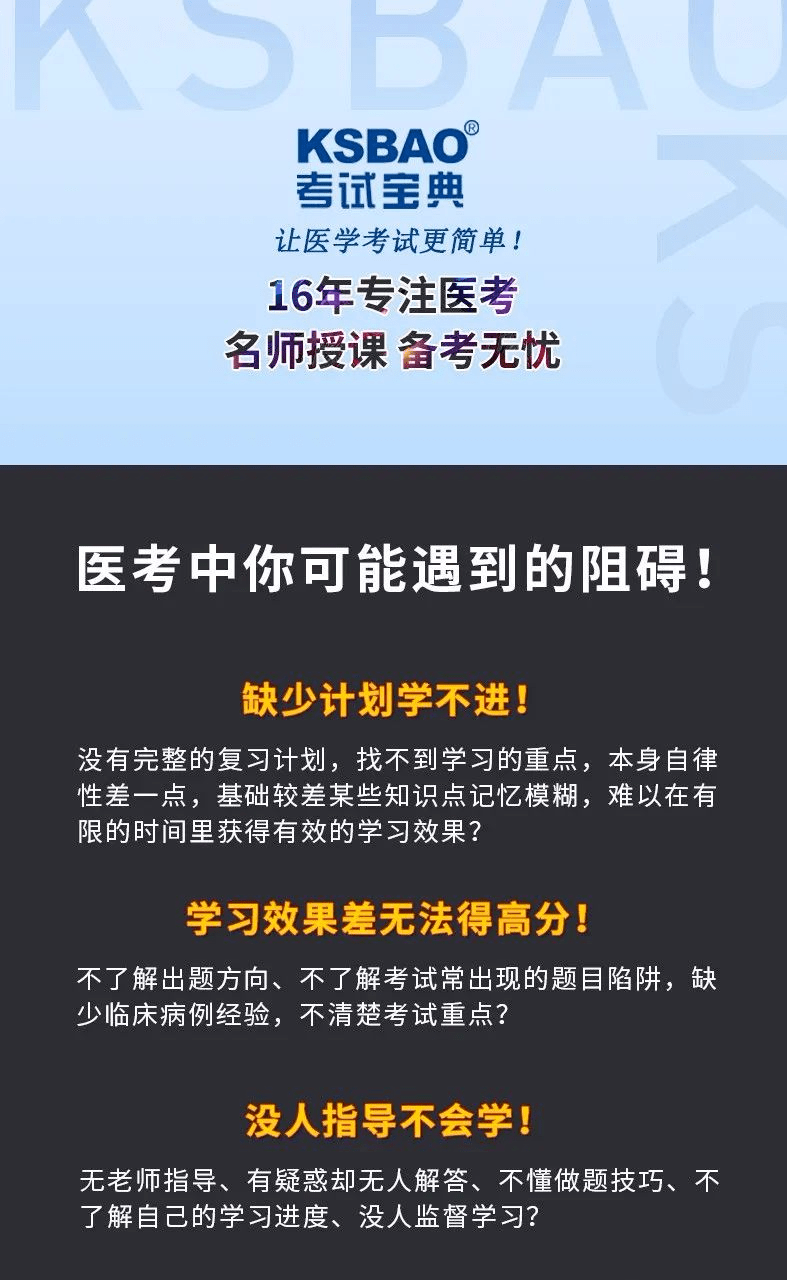 為什麼你要選擇知護網考試寶典