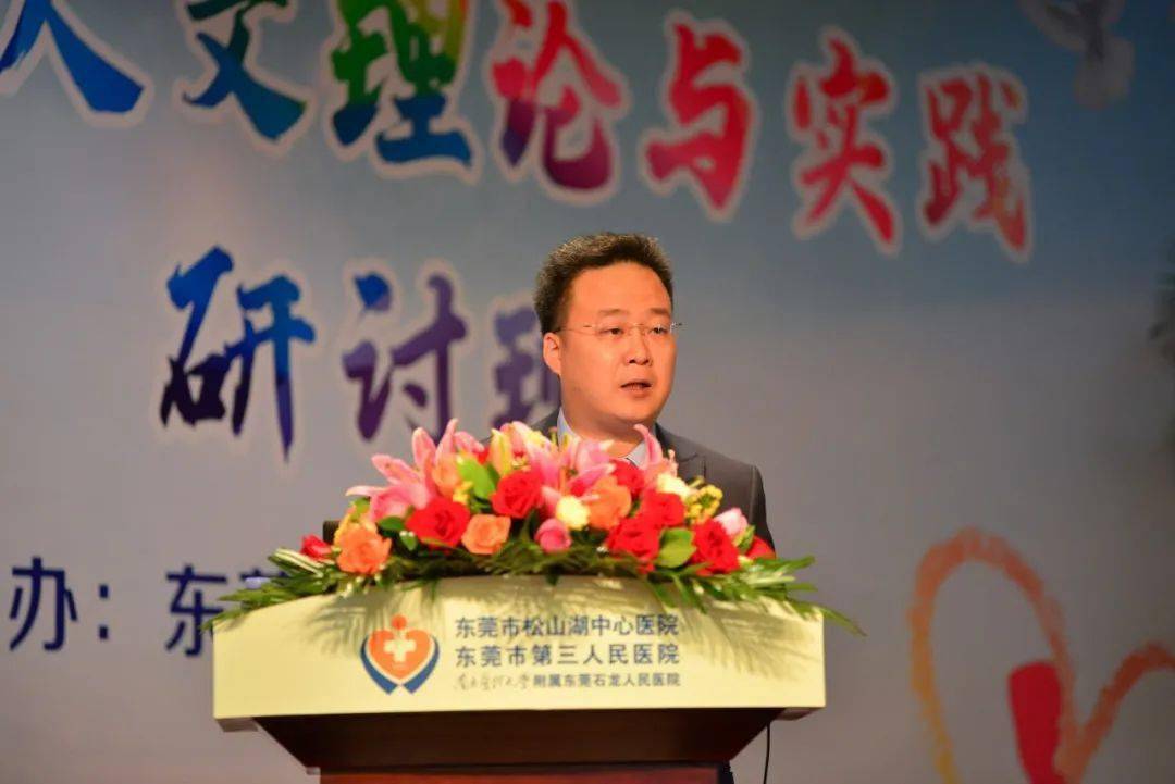 赖建军科长发表讲话,他指出死亡教育是我国国民教育的薄弱点,如何帮助