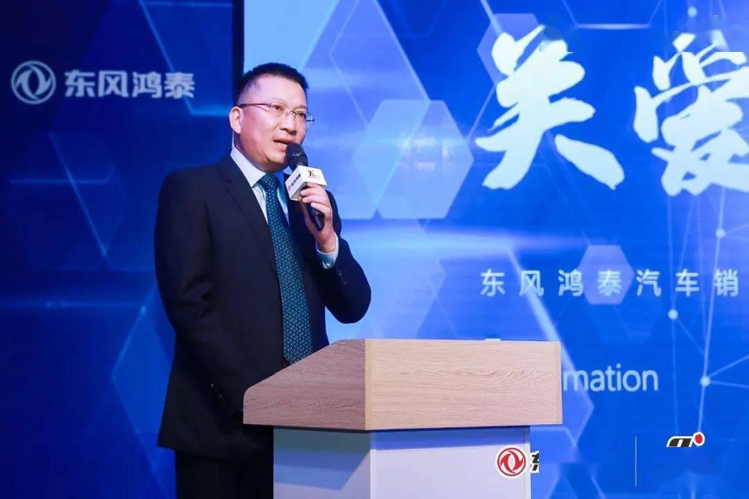 东风鸿泰汽车销售公司“3i服务”品牌正式发布!_搜狐汽车_搜狐网