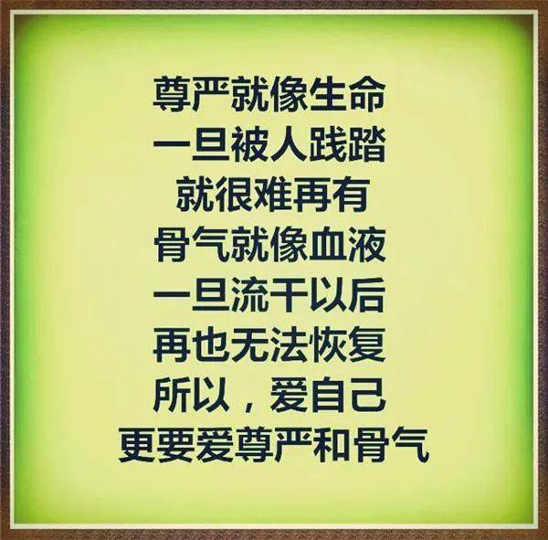 除了坚强,别无选择_成功