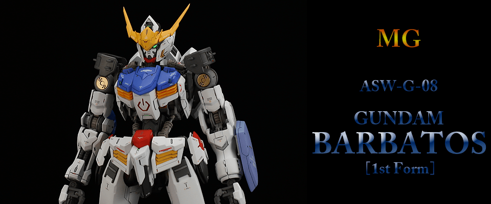 小t高达秀mgaswg08巴巴托斯高达