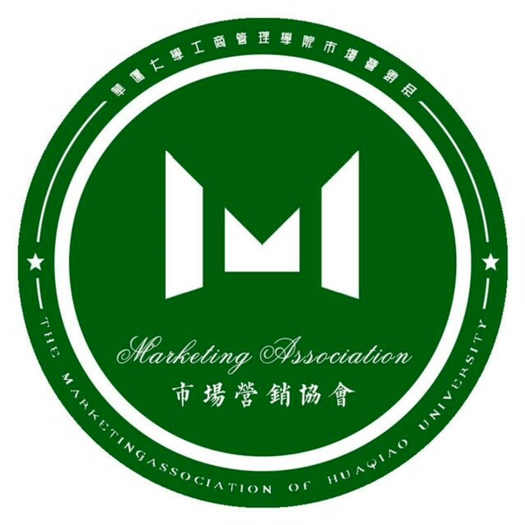 泉市场营销协会