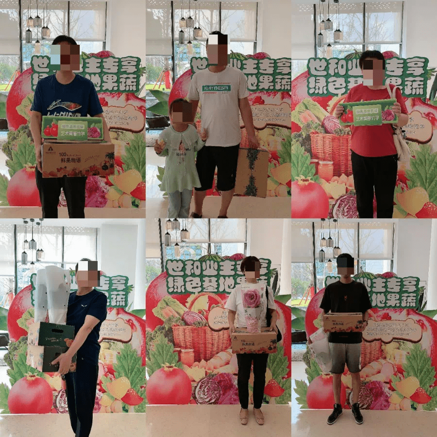 建业世和府丨绿色基地果蔬配送第三季完美兑现