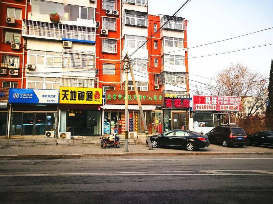 怀柔民生超赞泉河街道的变化你发现了吗