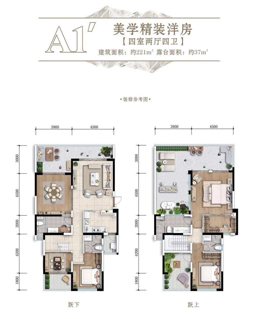 「雲嶺」星空顶跃户型鉴赏顶跃洋房的所有户型,都将以中式禅意风格