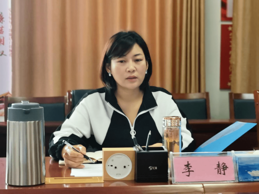 临沂市召开第三季度民主党派机关联席工作会议
