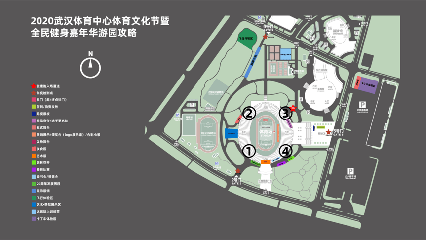 好消息武汉体育中心场馆功能将全面恢复101期间将举行多场大型活动