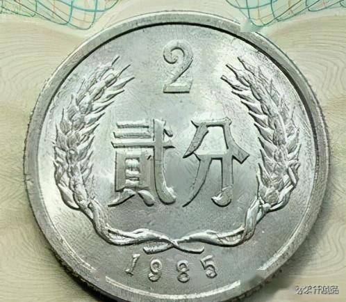 人民币上的贰真的写错了吗
