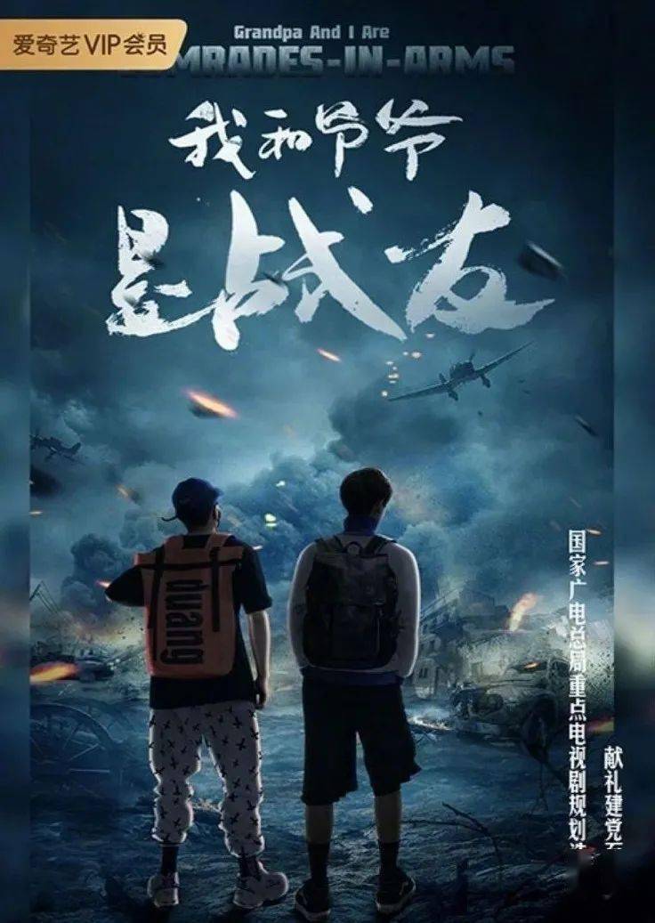 万年影业何俊逸业内存在差异而非差距我们只是不惜力而已网剧裂变时代