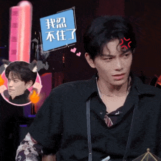 丁禹兮心动的信号3一日物料汇总能保持清醒也能保持可爱