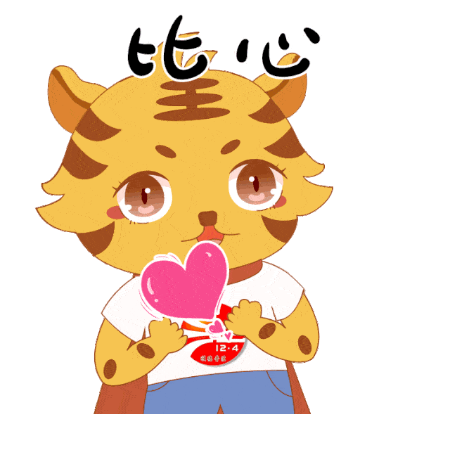 日常聊天就能普法这套表情包你的群聊必备