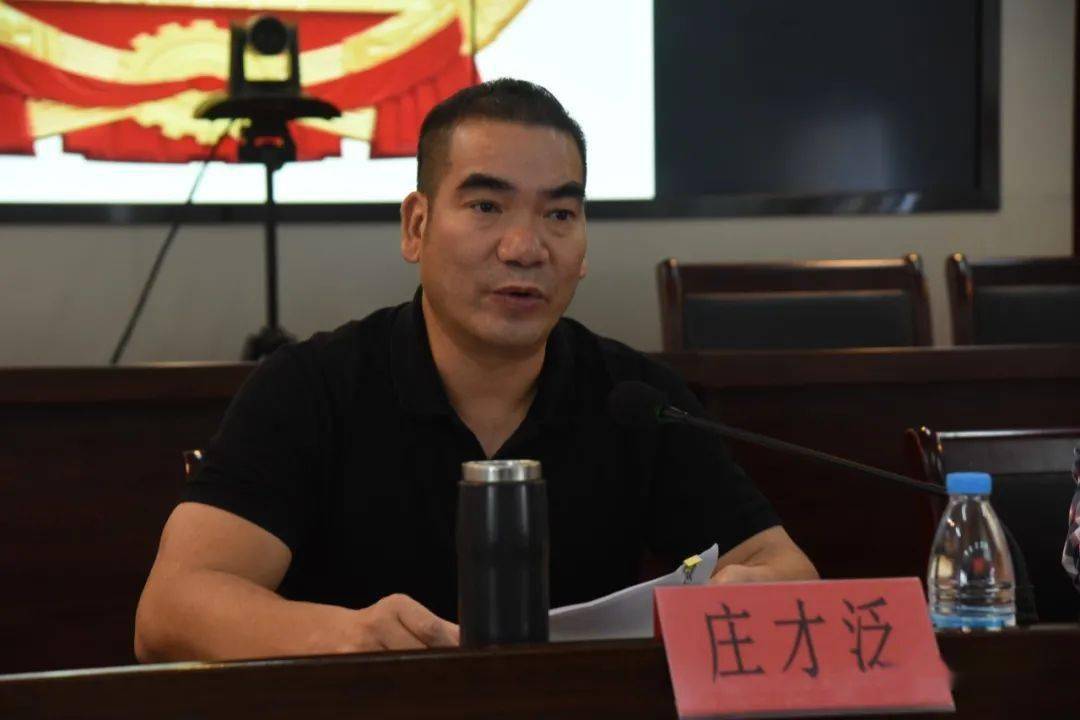 9月23日,赤溪镇召开2020年海域规范化管理工作会议,镇长庄才泛作指导