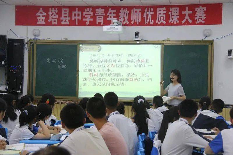 金塔县中学:多措并举助推青年教师专业发展