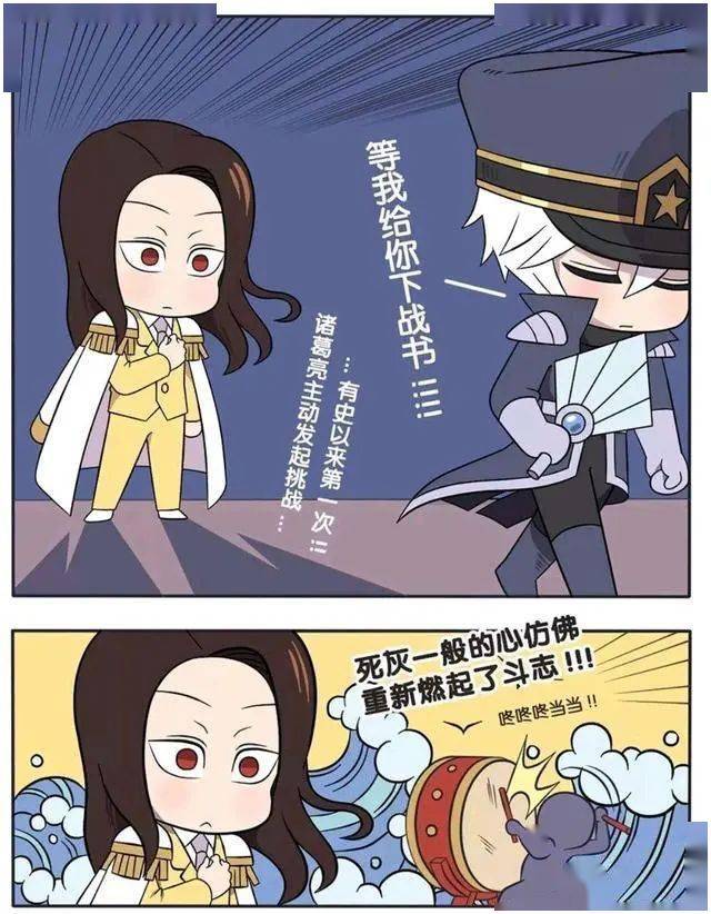 王者荣耀漫画:诸葛亮有史以来第一次向周瑜挑战,他要做什么?