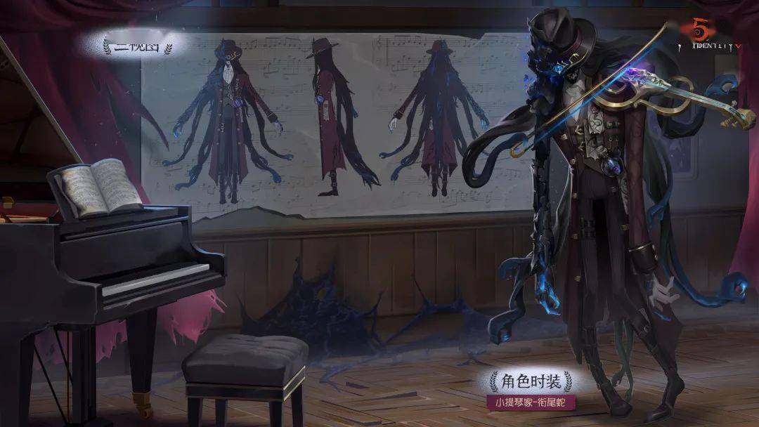 囚徒奇珍时装-电解和小提琴家奇珍时装-衔尾蛇,获得稀世时装-黄金比例