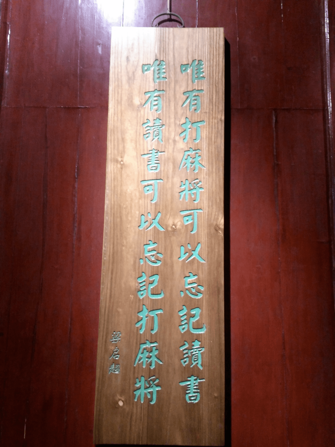 他说藏书圣地不负盛名