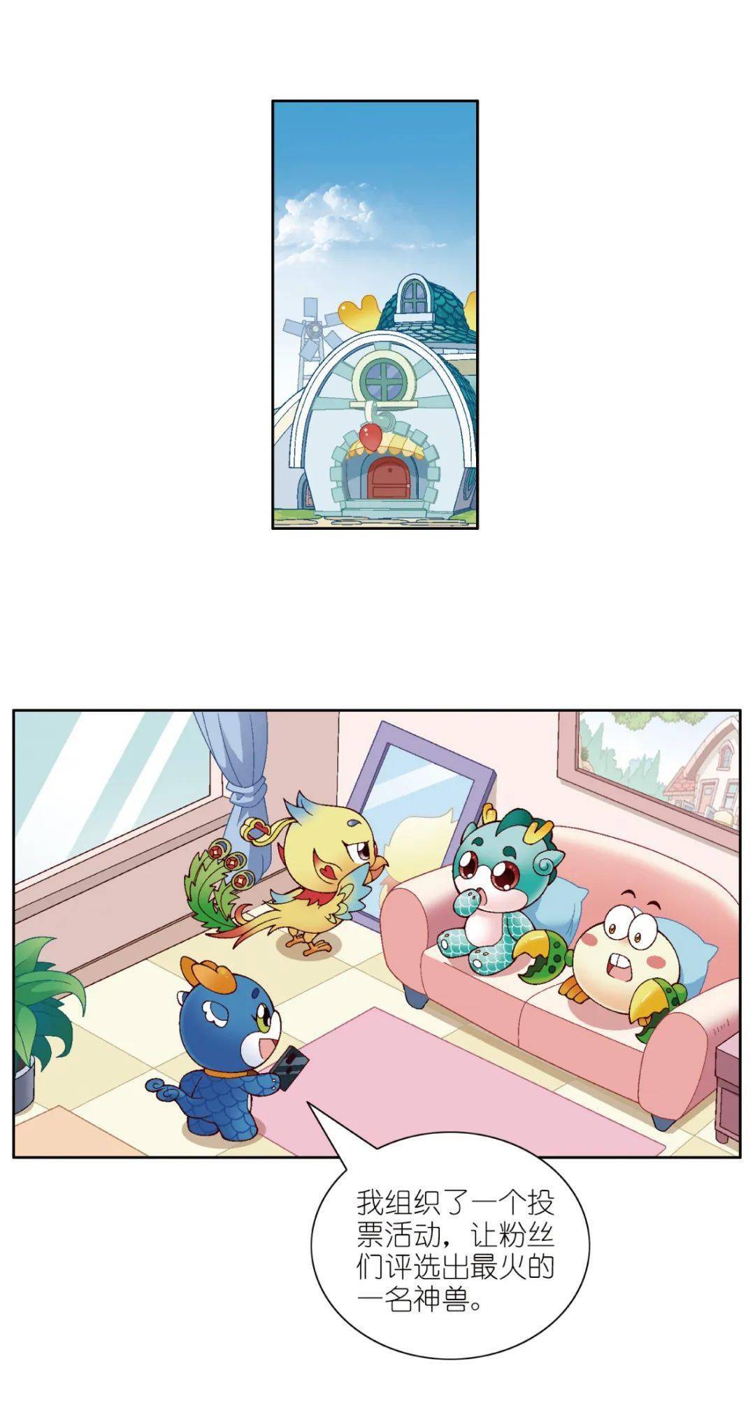 神兽发电站土豆最初竟是罪恶的食物