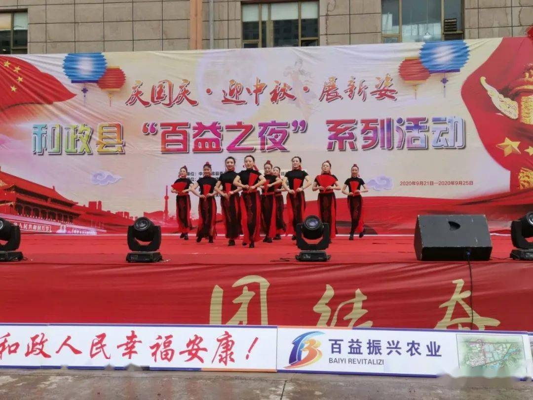 开幕式由县政府副县长杨春香主持,县委常委宣传部长马占祥致辞.