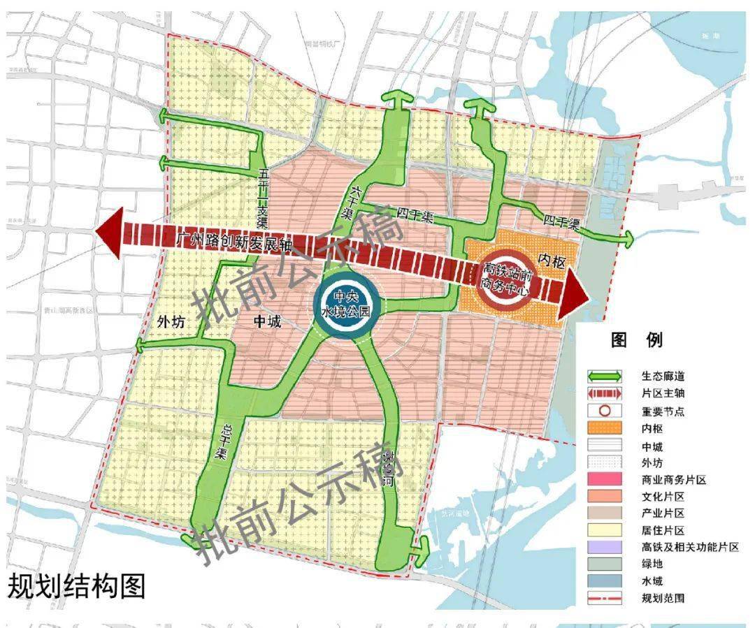 總面積2242平方公里67高鐵東站周邊地區詳細規劃出爐廣州路定位城市