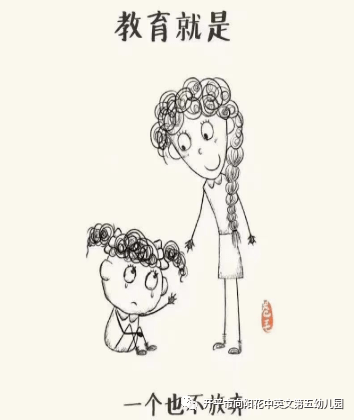 父母是孩子的第一任老師,家庭教育的好與壞很可能將直接影響孩子的