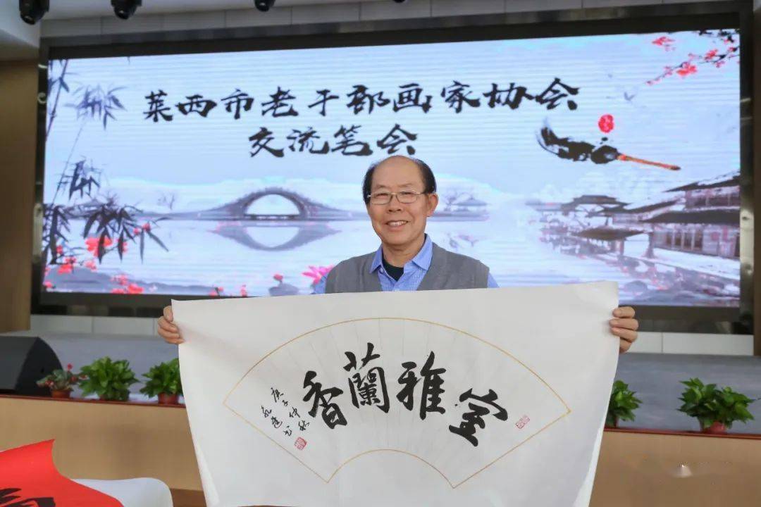 辉光日新941这里是莱西市老干部书画家协会交流笔会现场