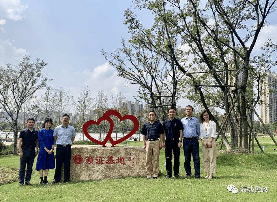 民政部社会事务司来盐调研指导婚姻登记服务及婚俗改革工作