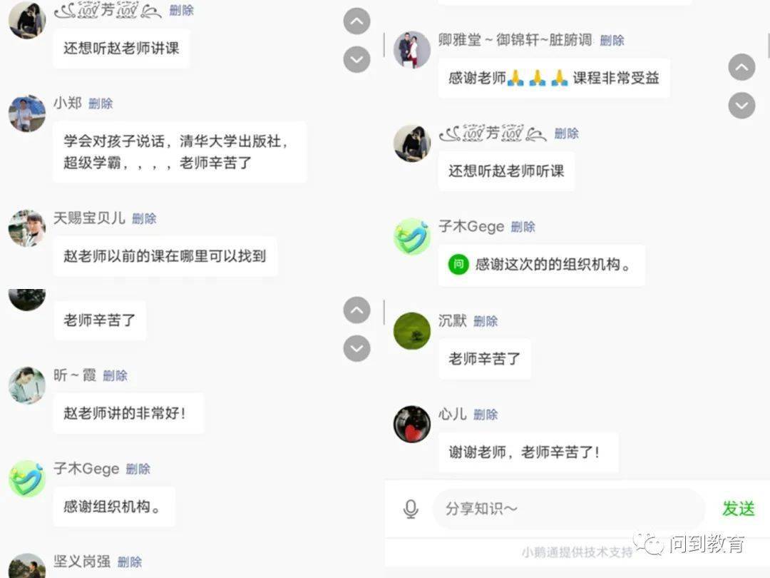 家庭教育专家赵雨林教授教您如何指导孩子作业!