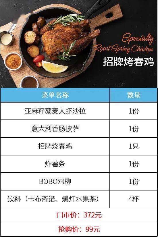 越秀小众餐吧commune公社叹一线江景人均20开吃