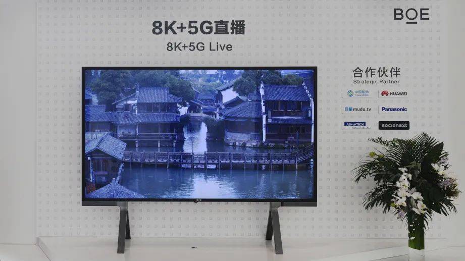 我发现了"斜杠青年"8k的真实身份_京东方