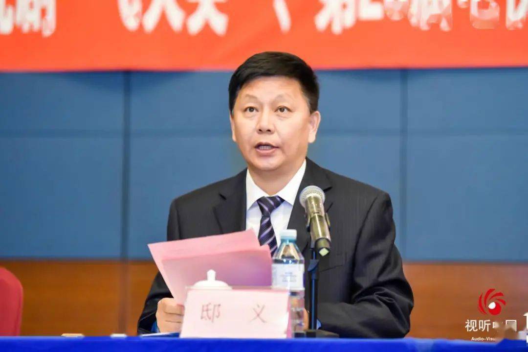 中共衡水市委副书记邸义介绍"两奖"颁奖典礼花开衡水有关情况.