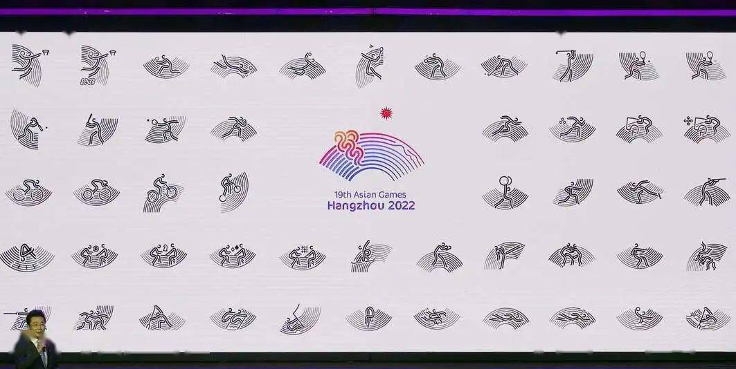 2022亚运会运动图标图片