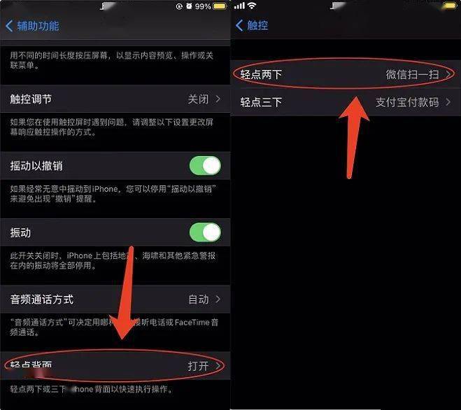 微信怎样扫二维码支付_微信二维码扫码支付_二维码扫微信支付怎么扫