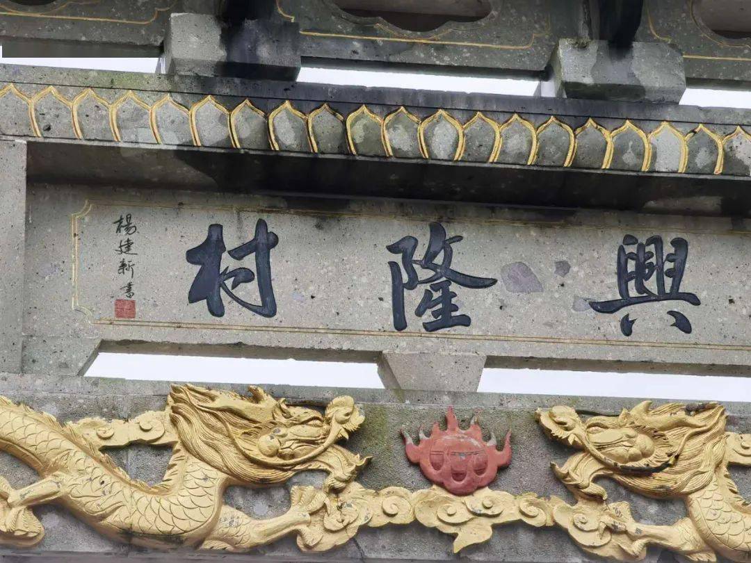 诸暨这个村隐于山水秘境间盛产花木真想去看看