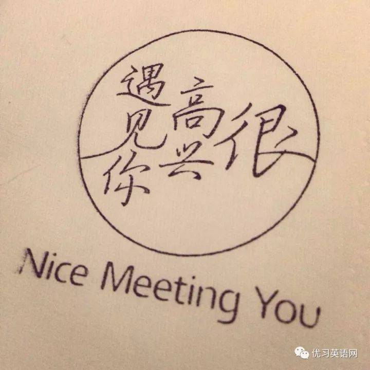 英文版《遇见》,别有风味,好好听!