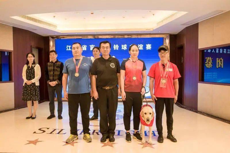 江苏省盲人板铃球友谊赛在泰兴圆满落幕