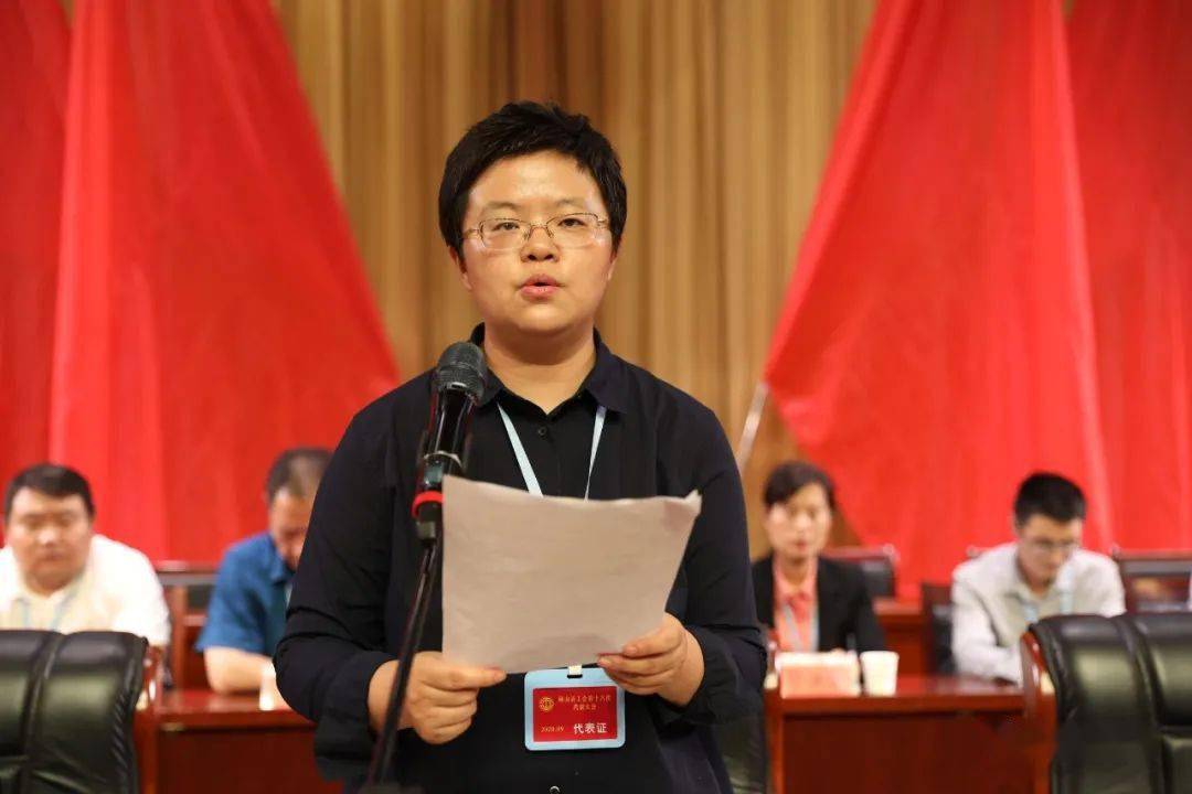 砀山县工会第十六次代表大会圆满闭幕