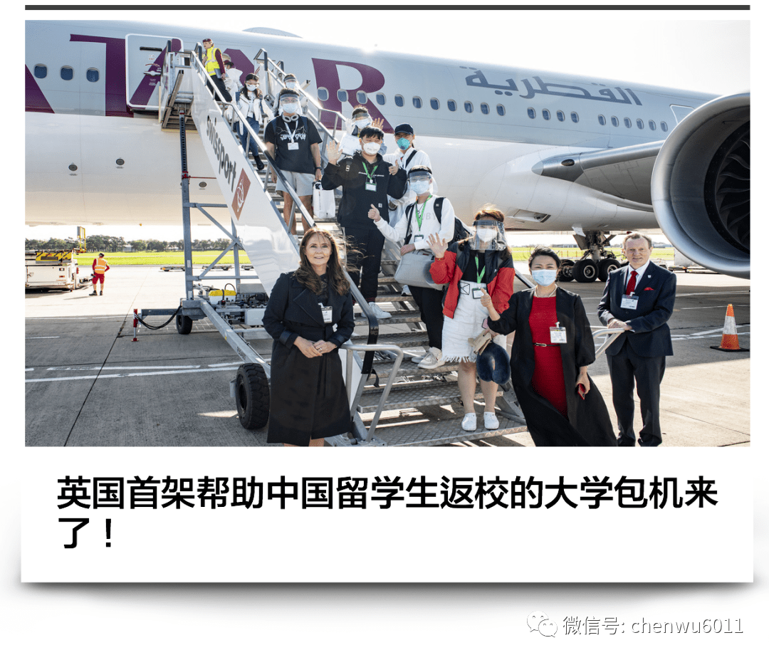英国大学包机接369名中国留学生返校评论却全是酸言酸语
