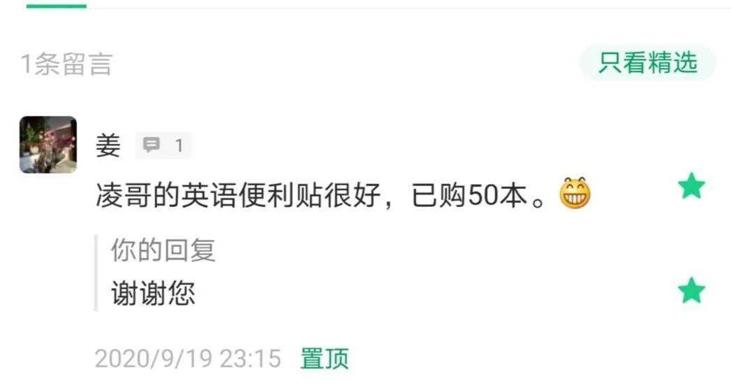 pep五上u2myweekbletslearn如何新授和拓展