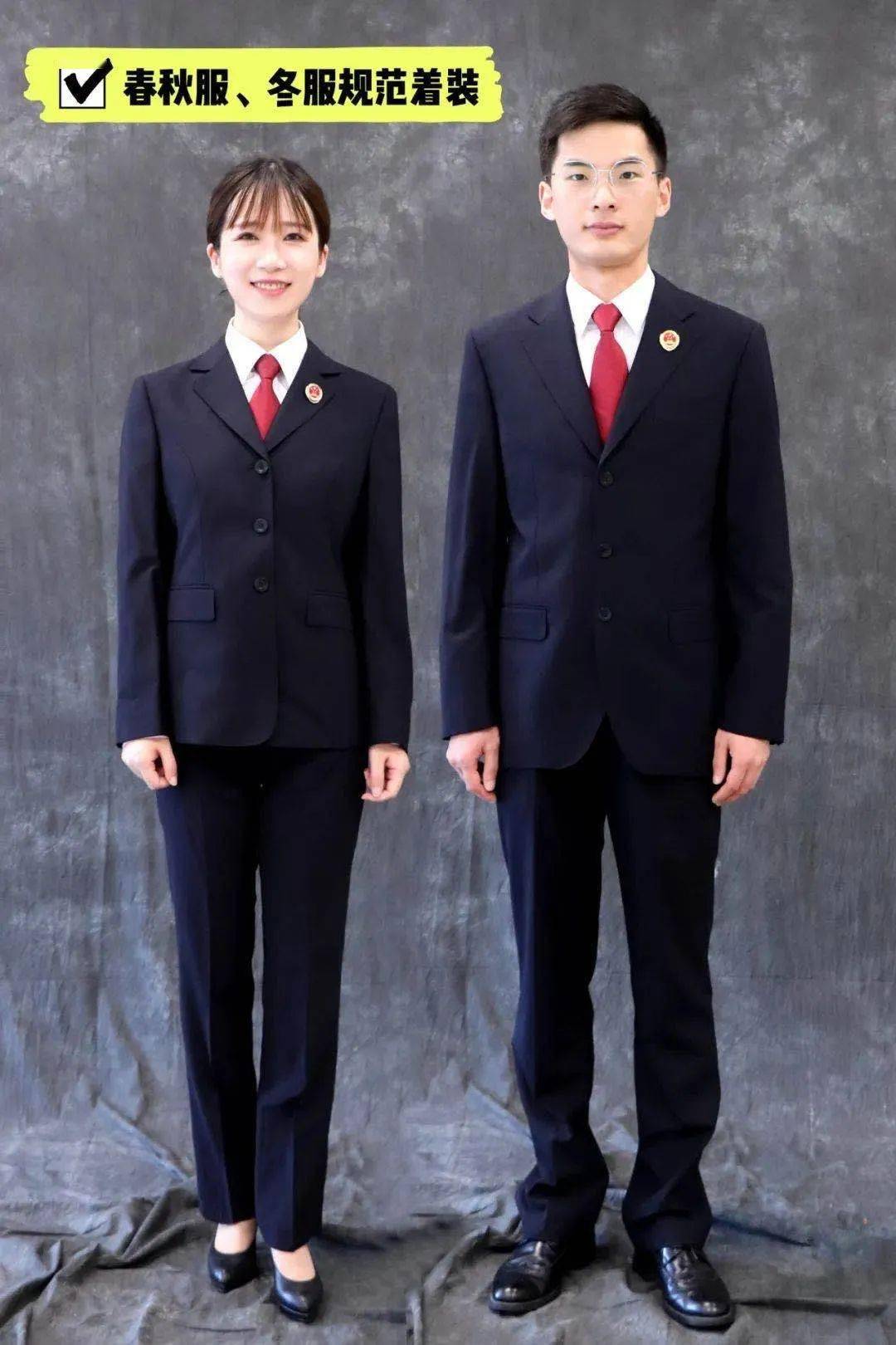 沉默的真相中检察官制服穿错了吗